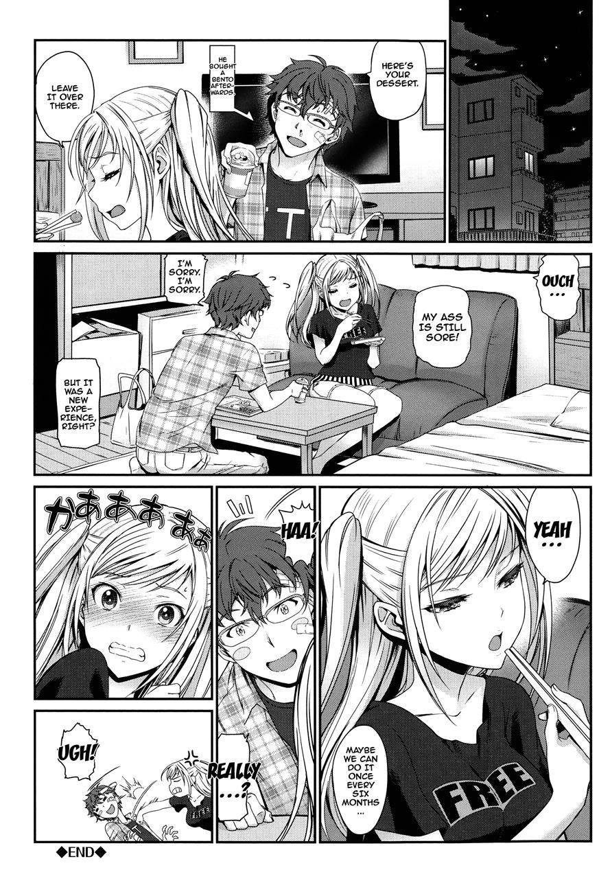 Otomehime 1