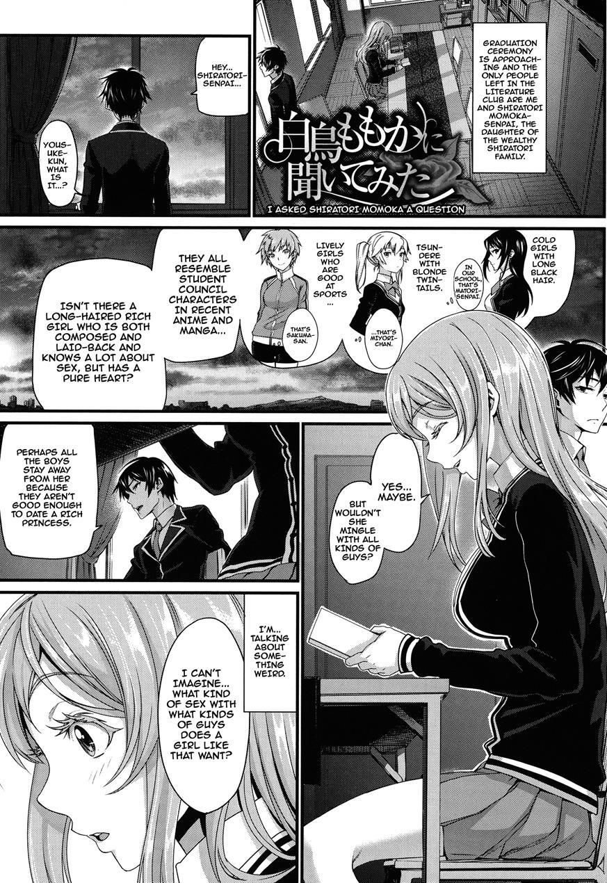 Otomehime 1