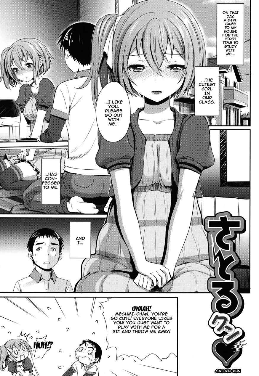 Otomehime 1