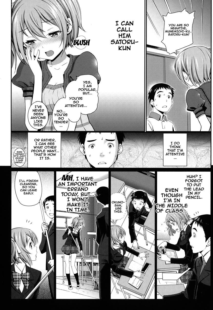Otomehime 1