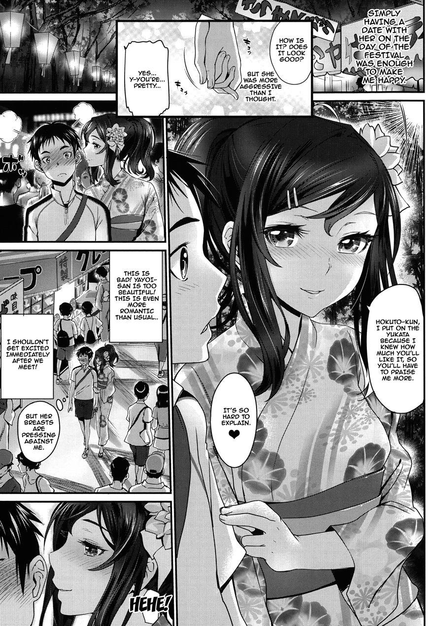 Otomehime 1