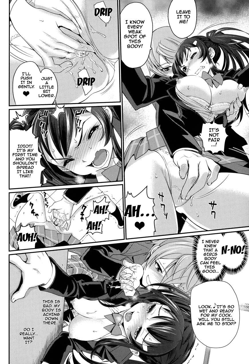Otomehime 1
