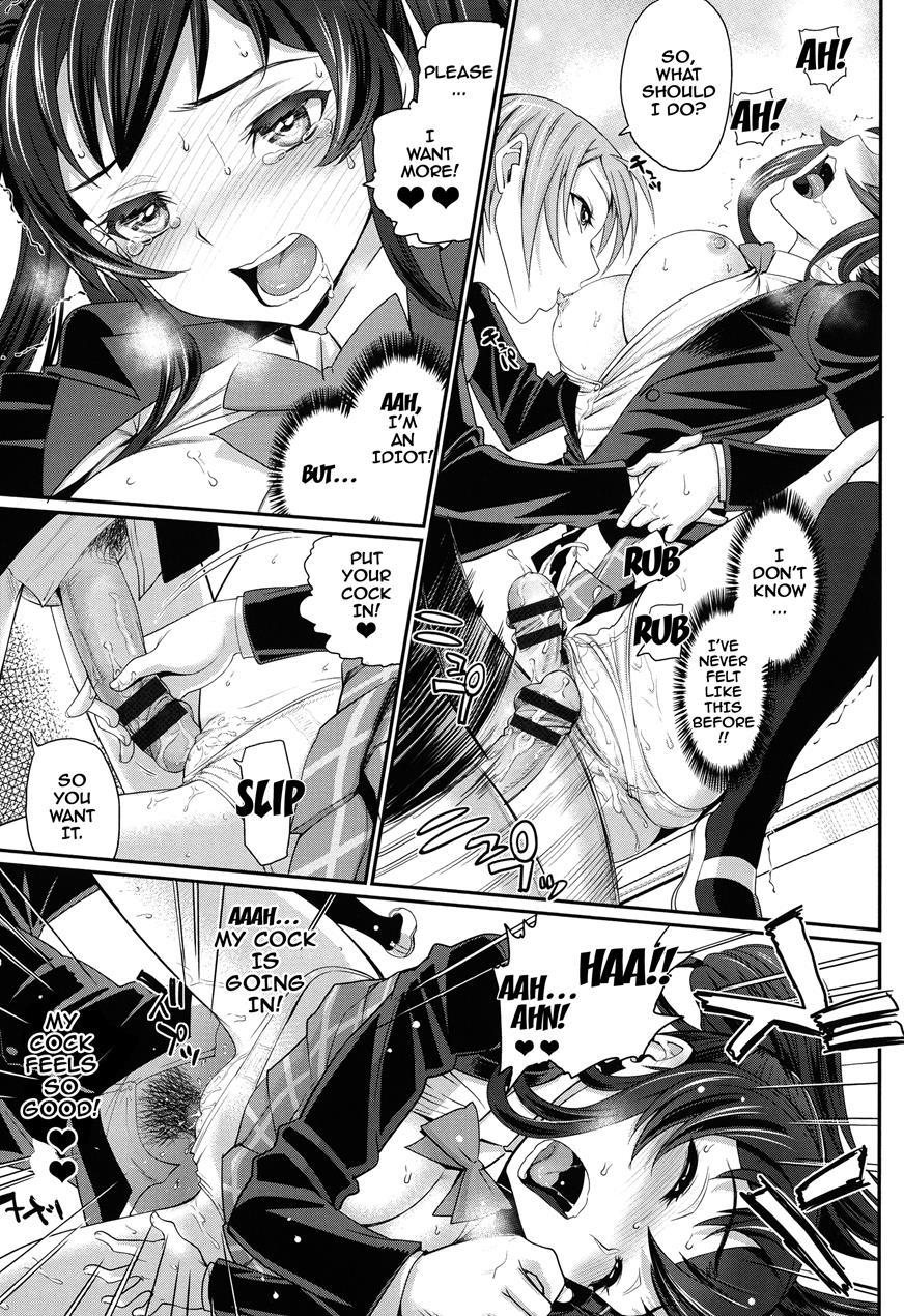 Otomehime 1