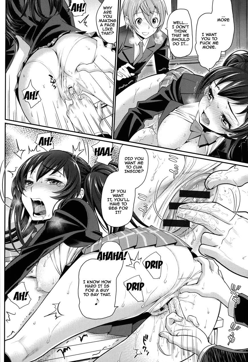 Otomehime 1