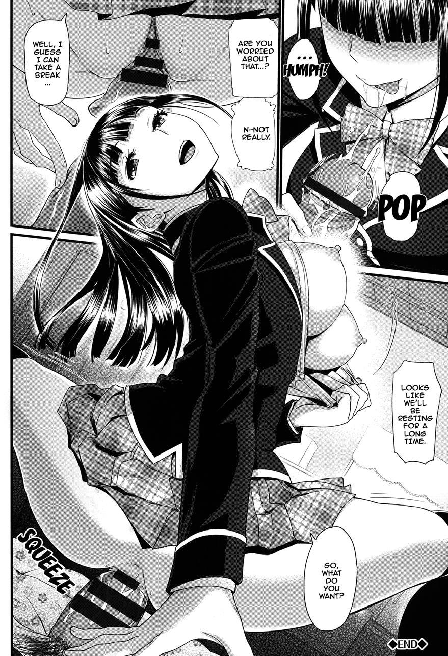 Otomehime 2