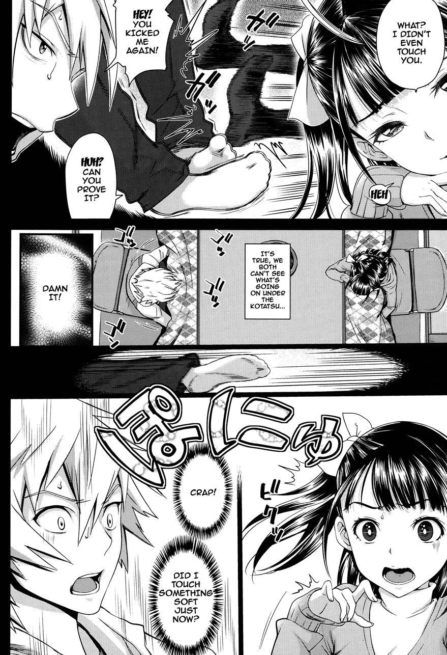 Otomehime 2