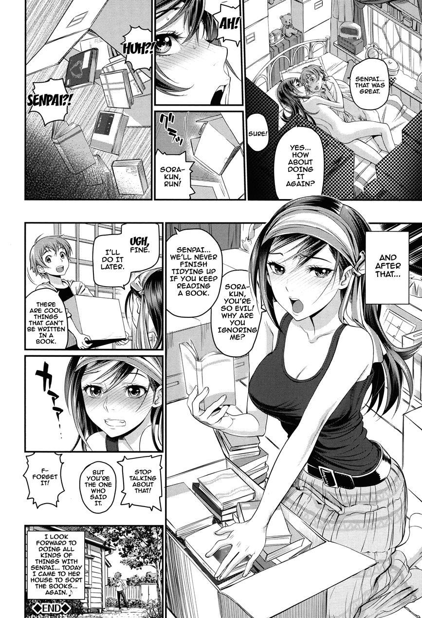 Otomehime 3