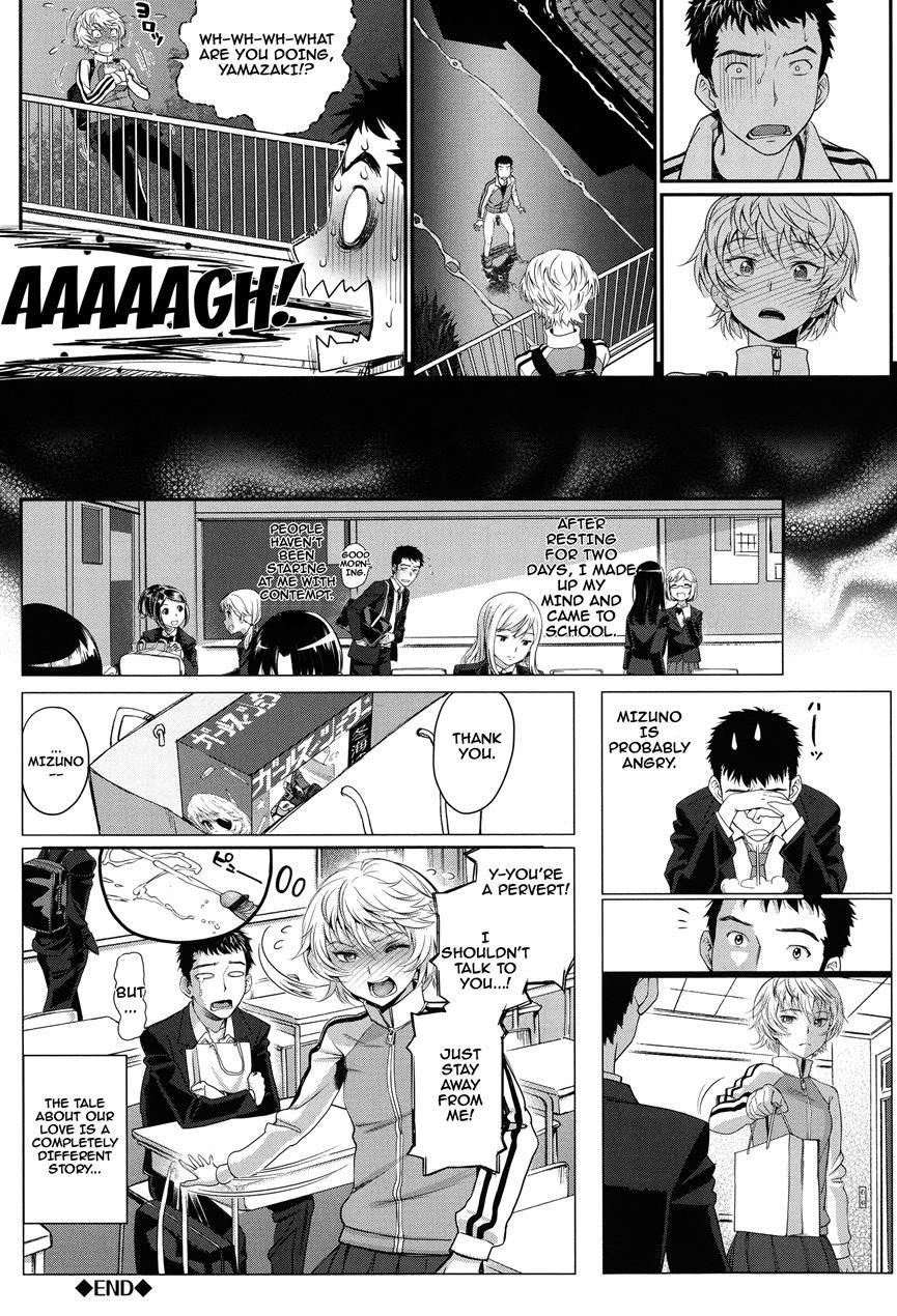 Otomehime 4