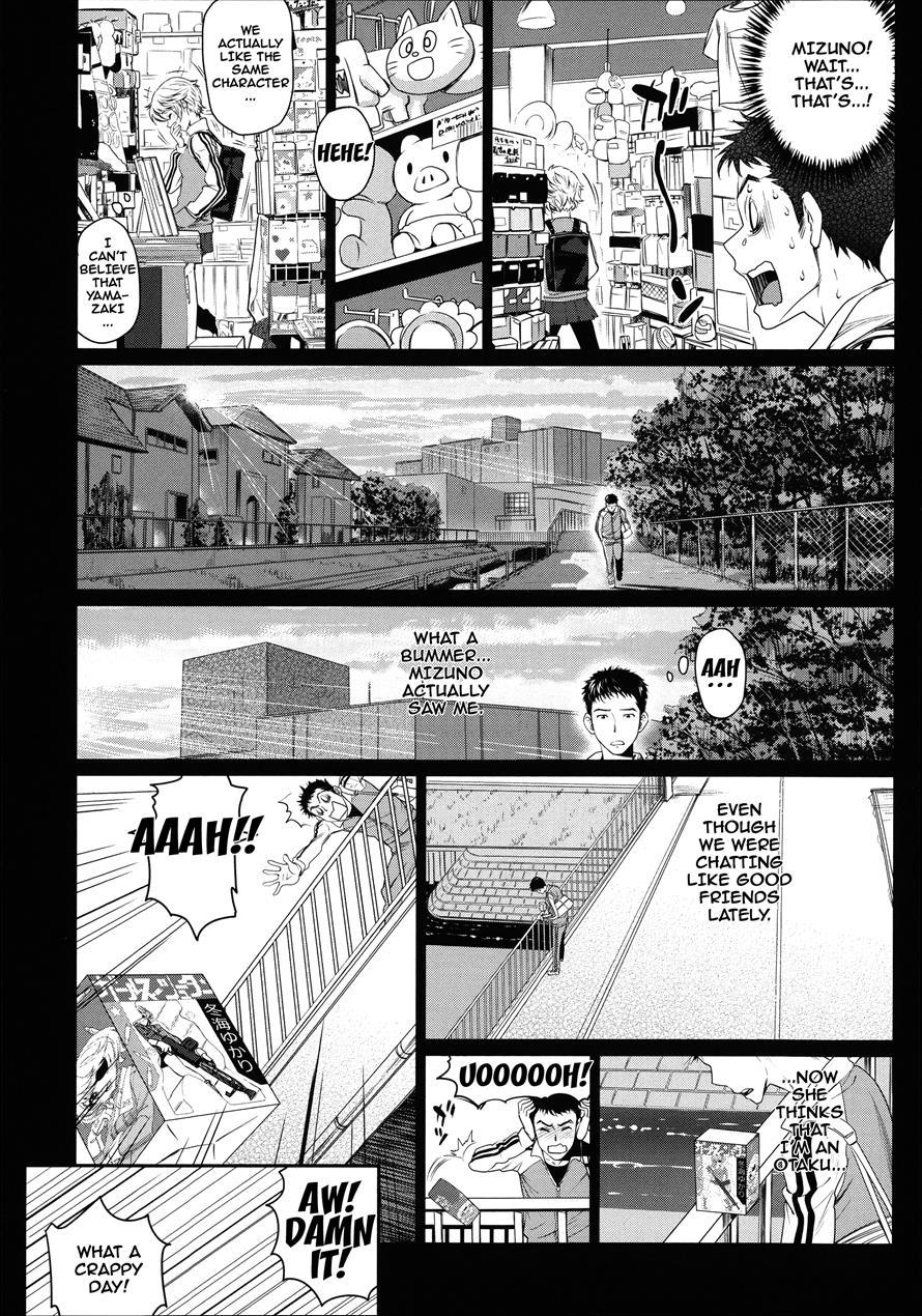 Otomehime 4