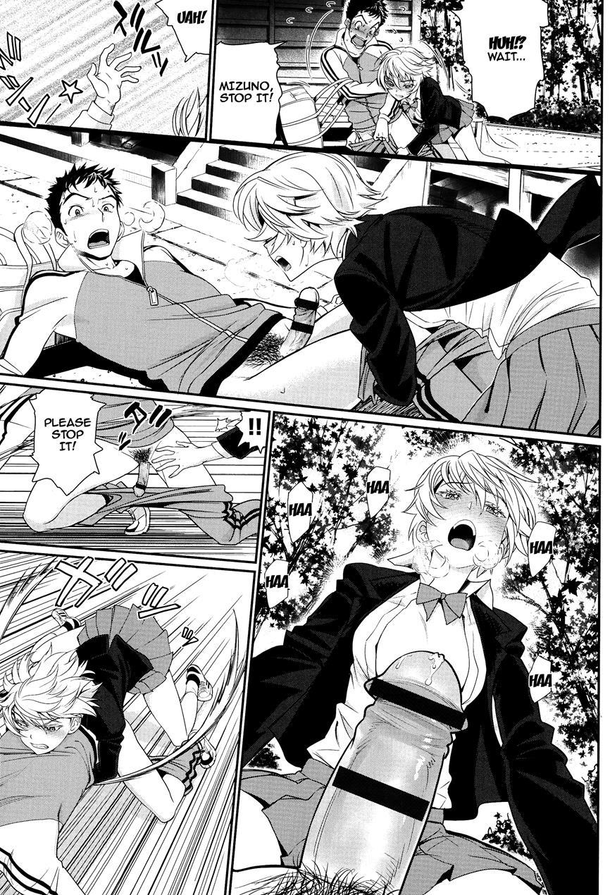 Otomehime 5
