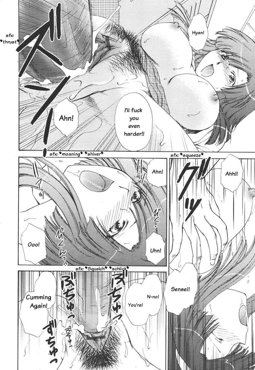 Otona Girl 1