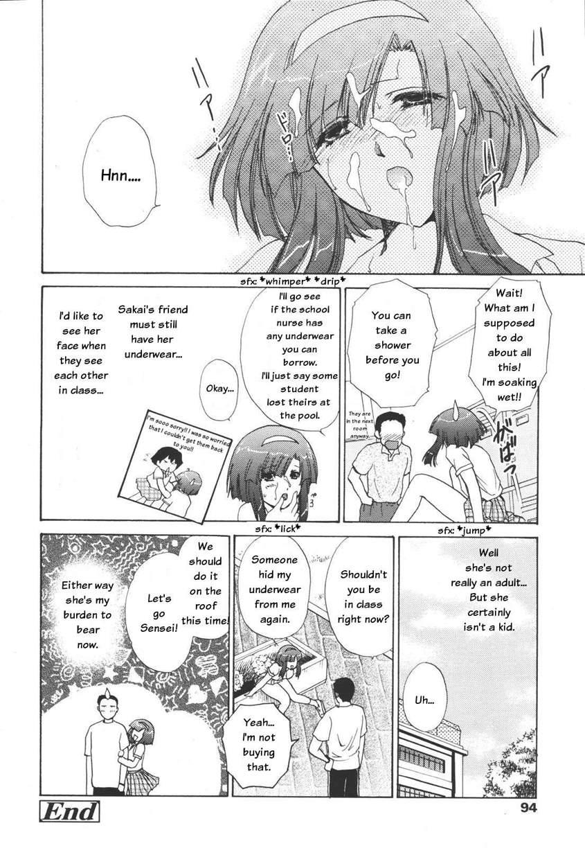 Otona Girl 1