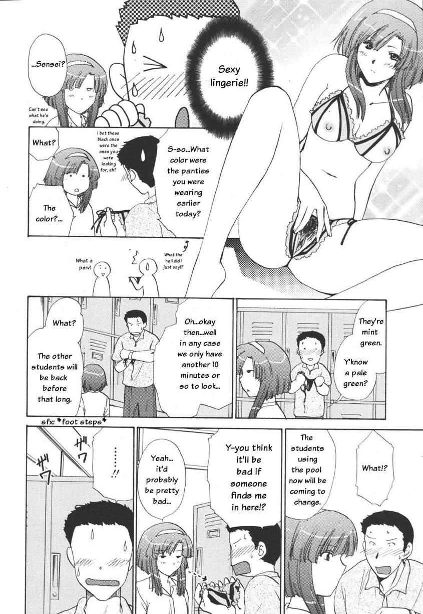 Otona Girl 1