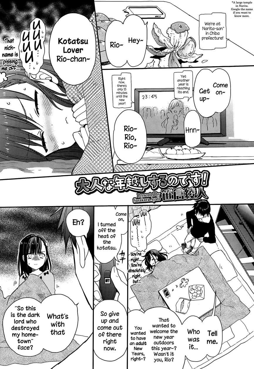 Otona Na Toshikoshi Suru No Desu! 1