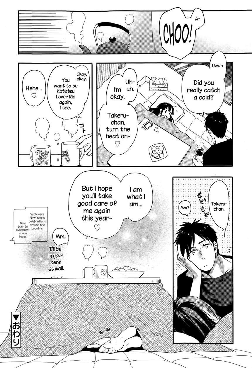 Otona Na Toshikoshi Suru No Desu! 1