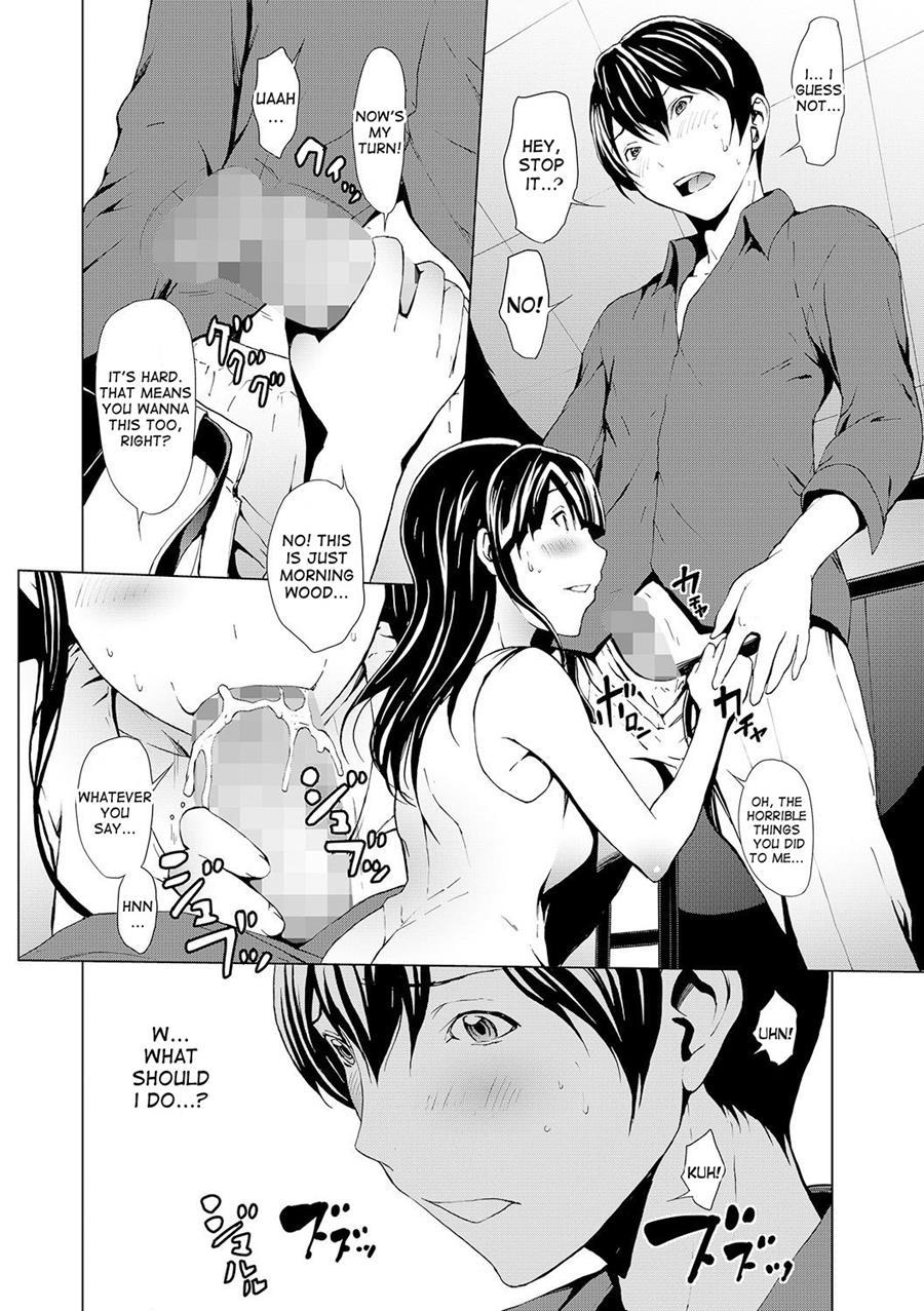 Otona Ni Naru Kusuri 4
