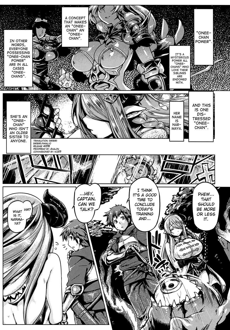 Otona No Fate 1