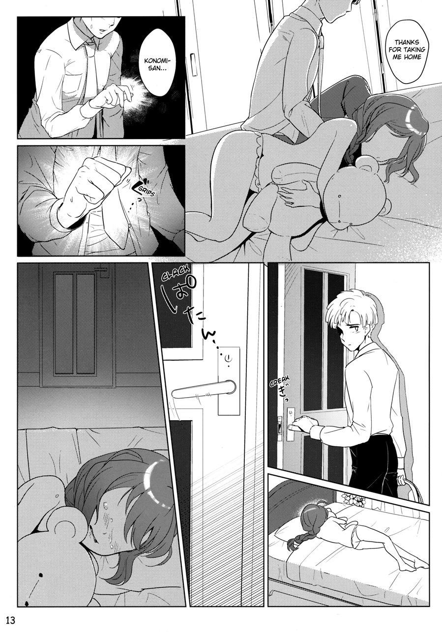 Otona No Junban [ecchi] 1