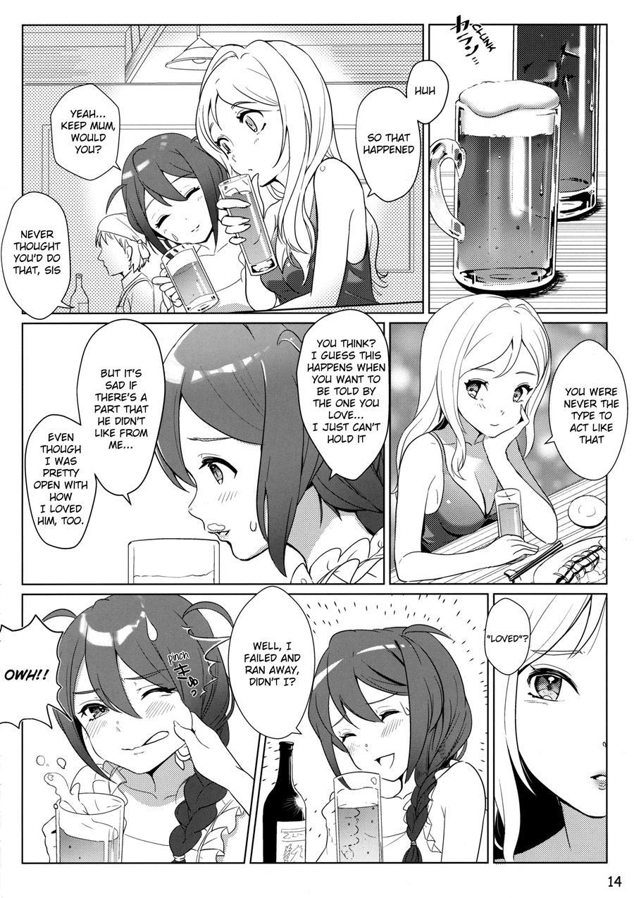 Otona No Junban [ecchi] 1