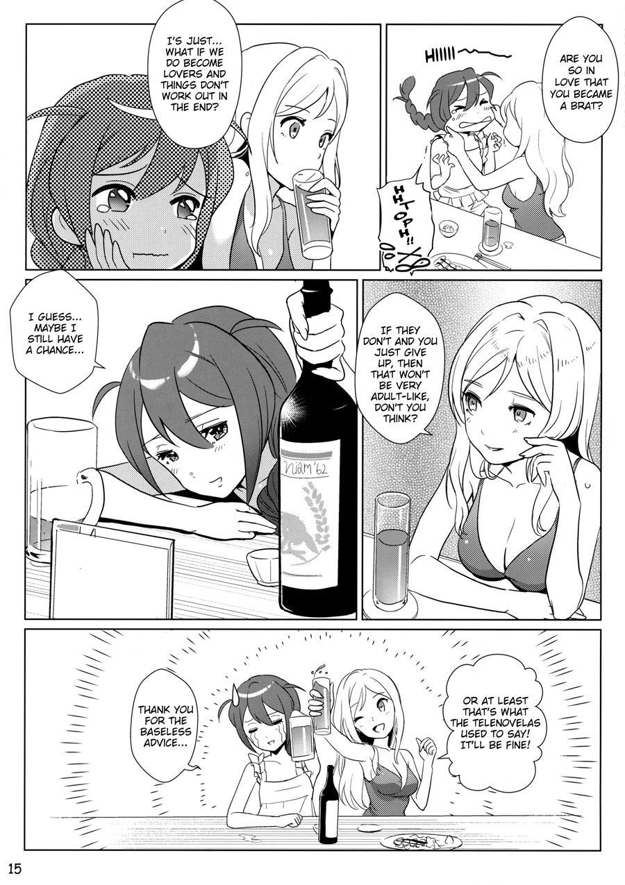 Otona No Junban [ecchi] 1