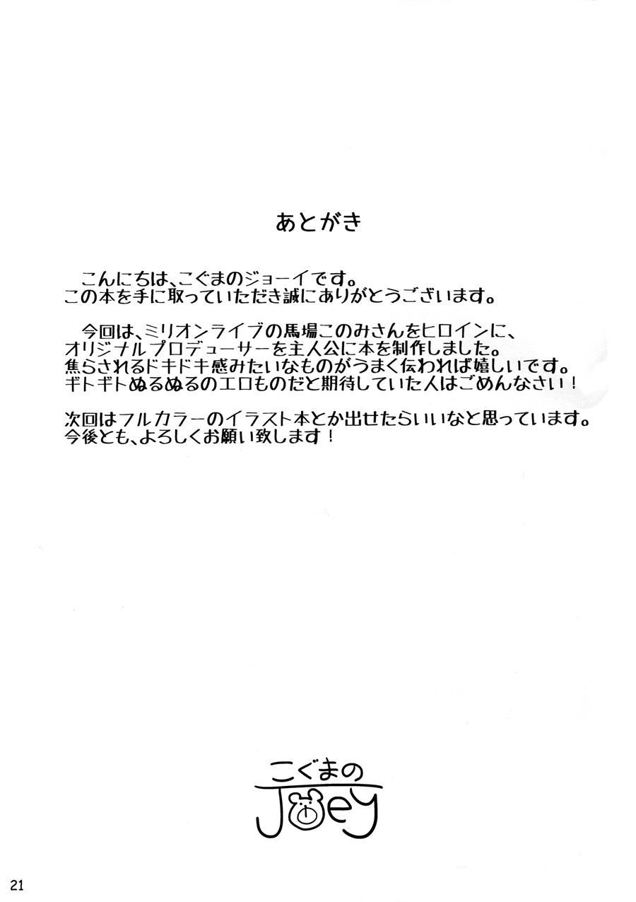 Otona No Junban [ecchi] 1