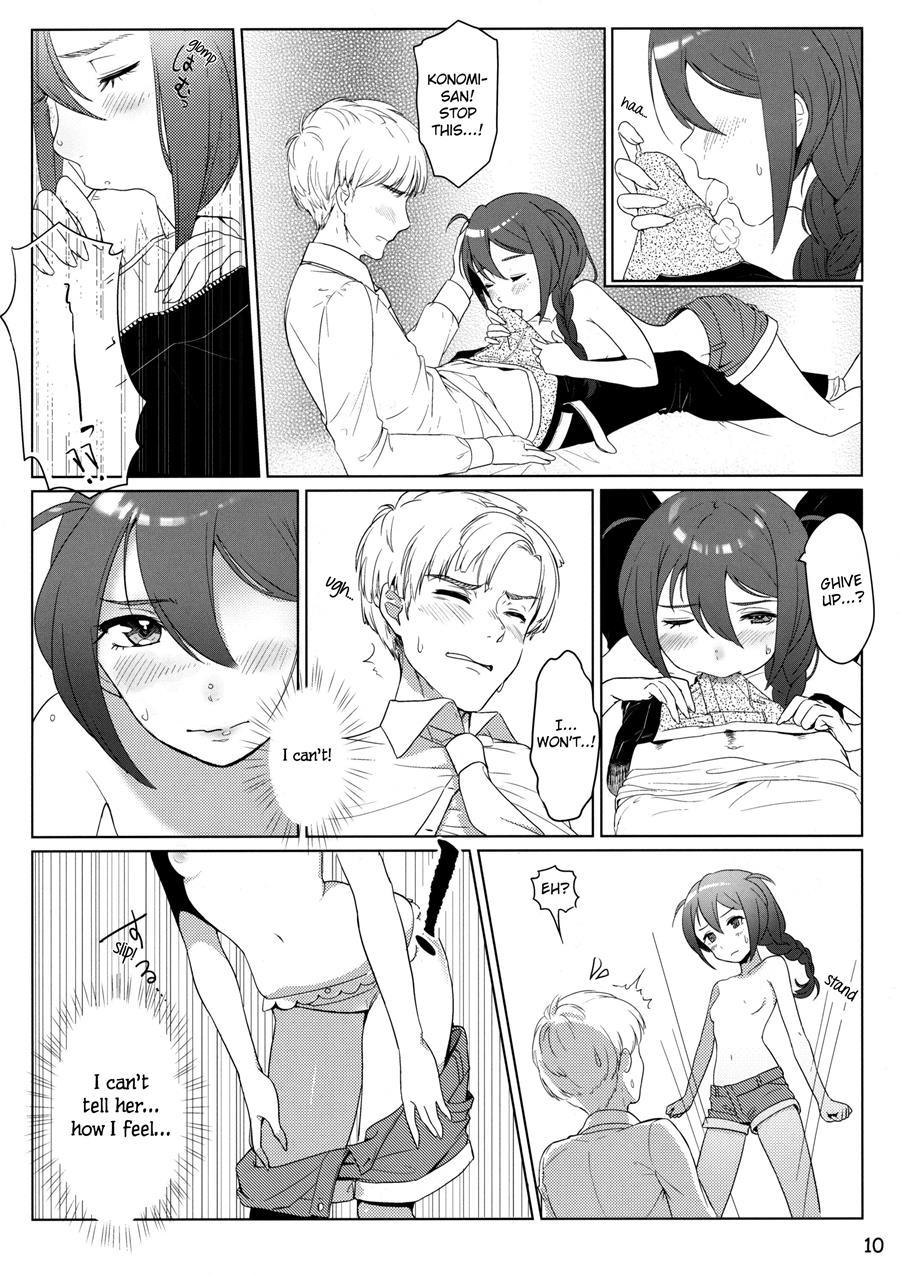 Otona No Junban [ecchi] 1