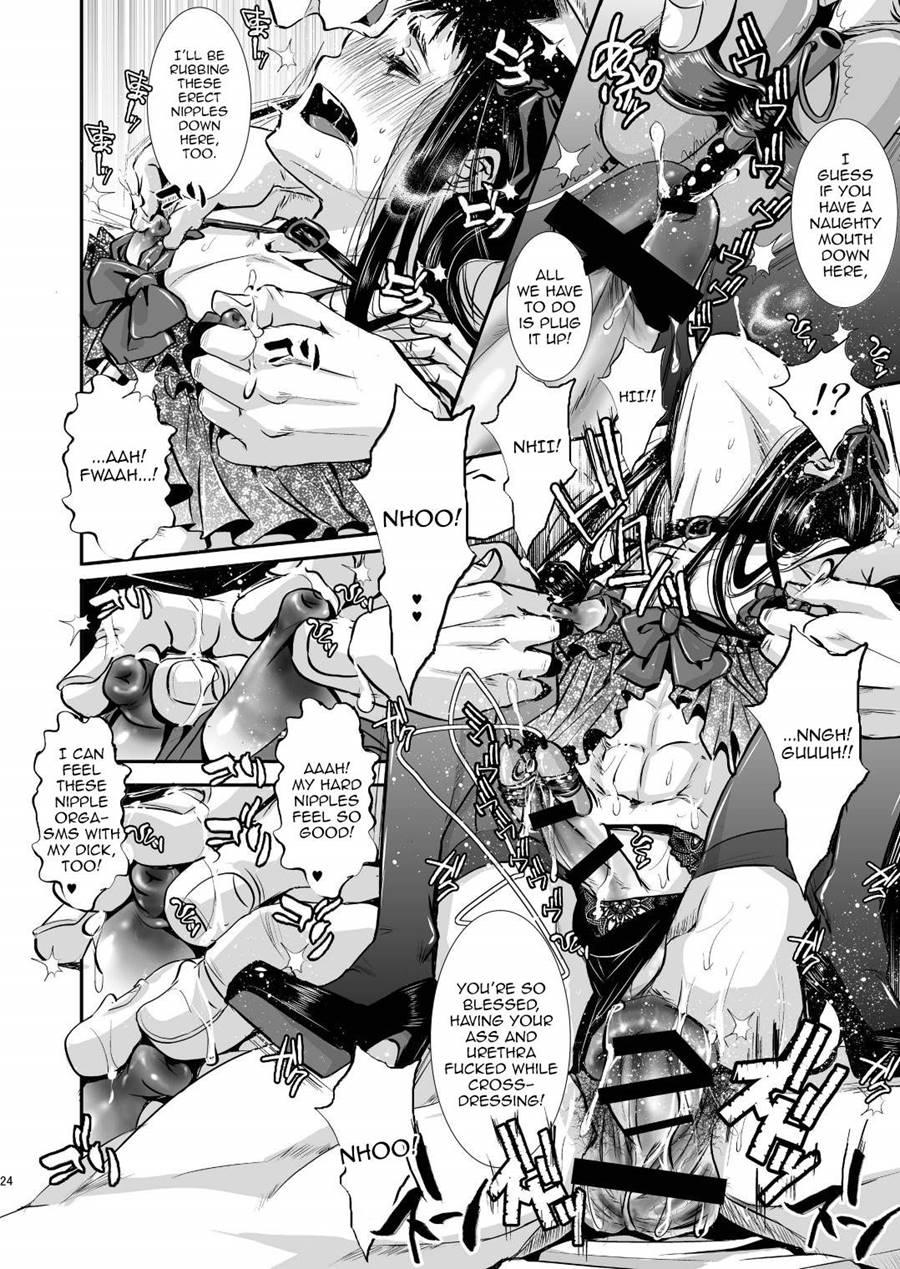 Otona No Omocha -tomoya No Baai- [yaoi] 1