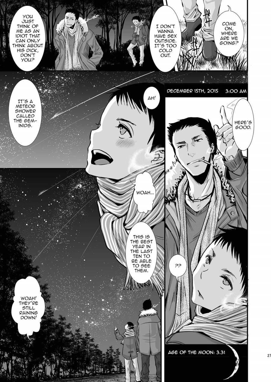 Otona No Omocha -tomoya No Baai- [yaoi] 1
