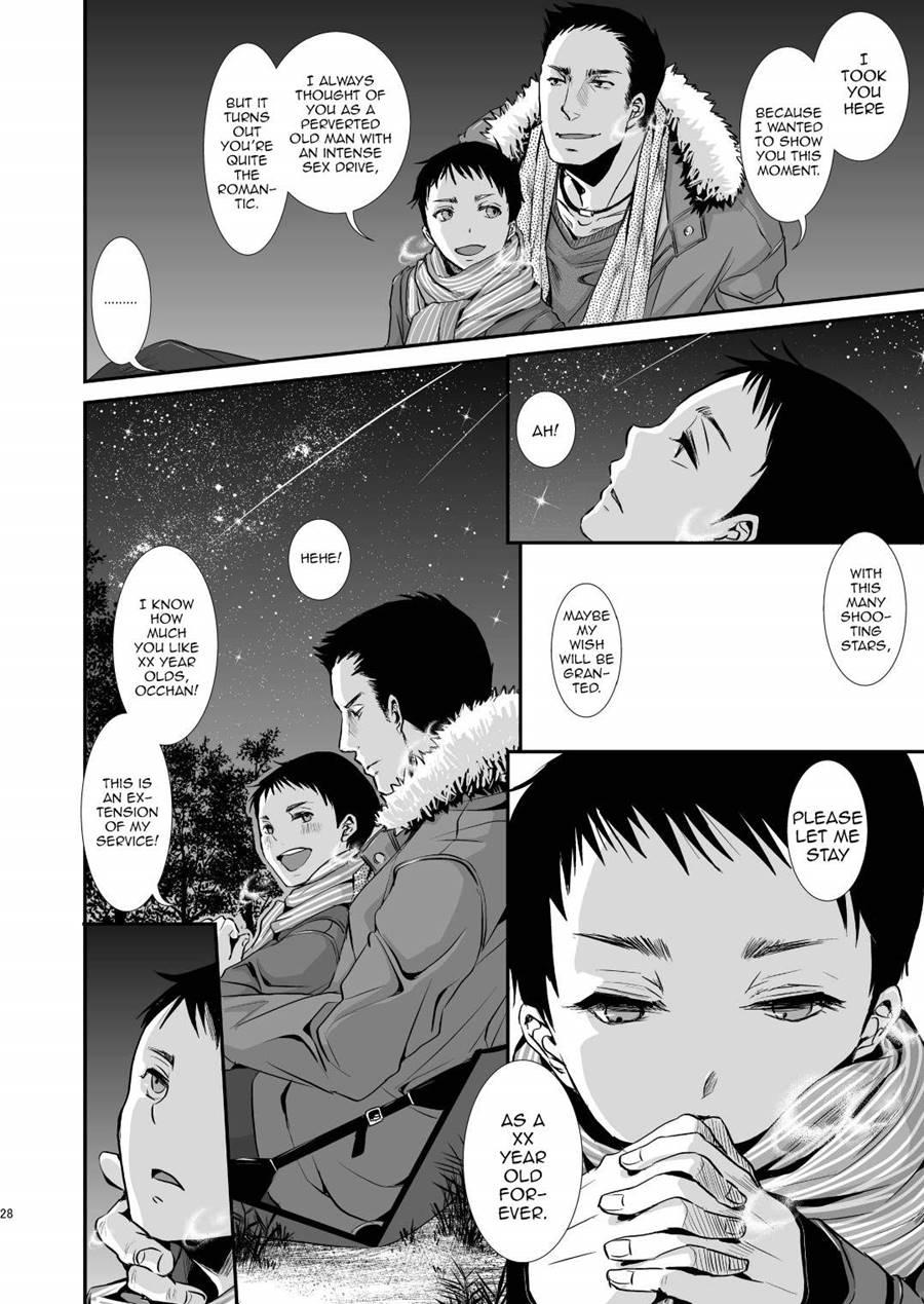 Otona No Omocha -tomoya No Baai- [yaoi] 1