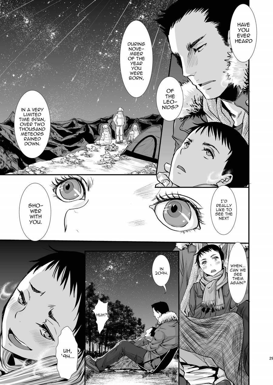 Otona No Omocha -tomoya No Baai- [yaoi] 1