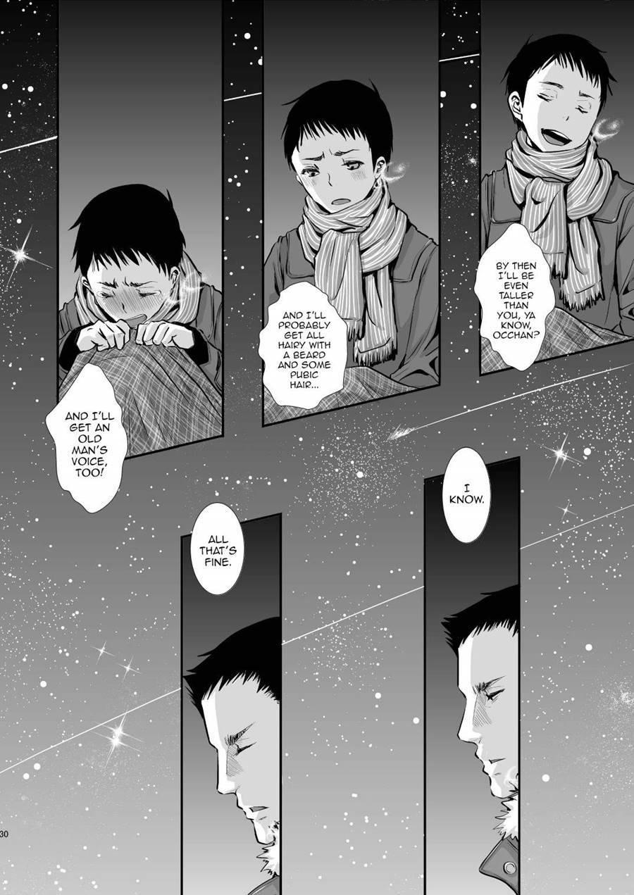 Otona No Omocha -tomoya No Baai- [yaoi] 1