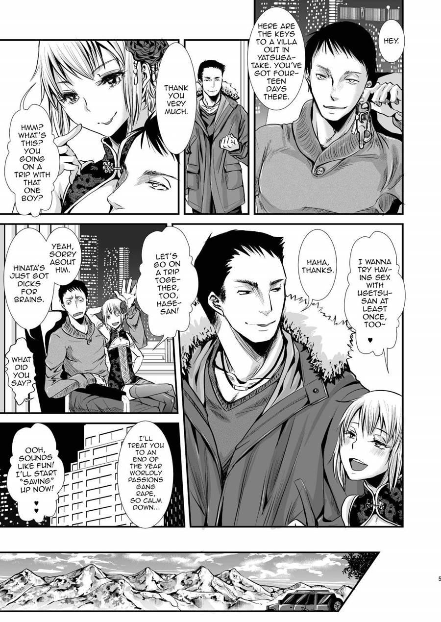 Otona No Omocha -tomoya No Baai- [yaoi] 1