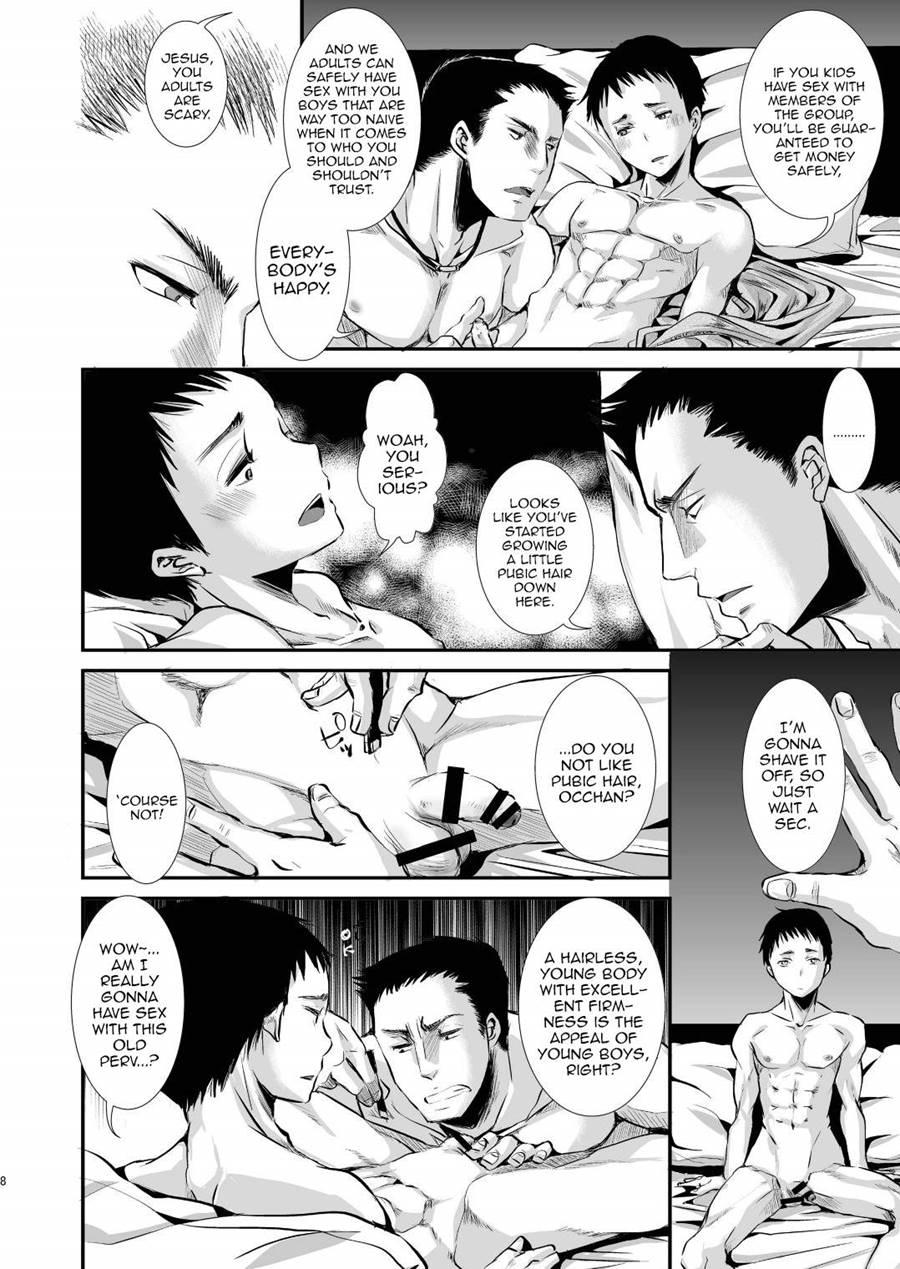 Otona No Omocha -tomoya No Baai- [yaoi] 1