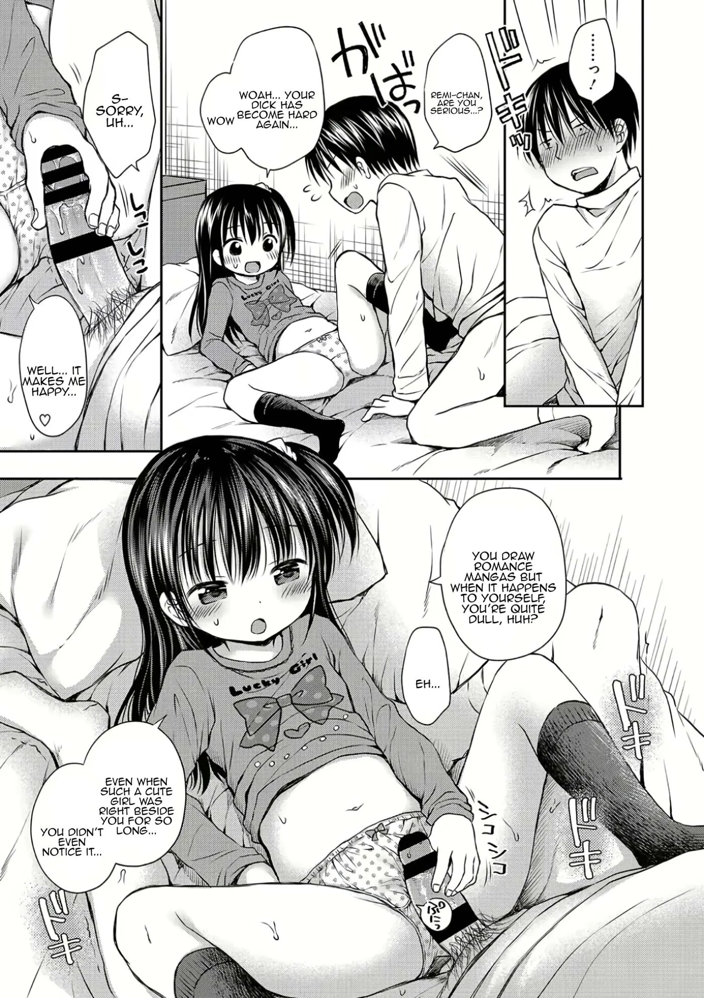 Otona No Shoujo Manga 1