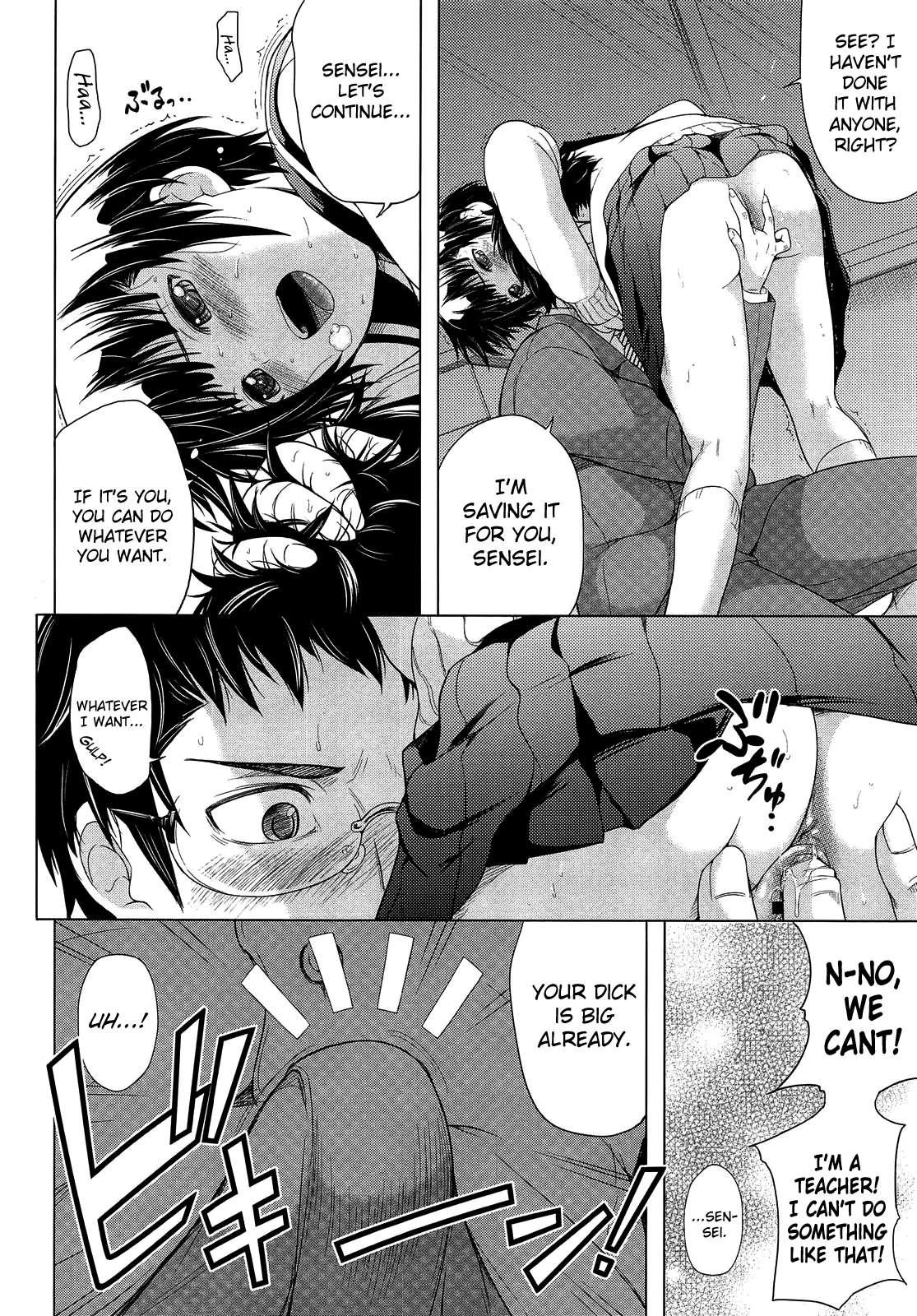 Otona Pantsu Ni Kachi Wa Nai! 1