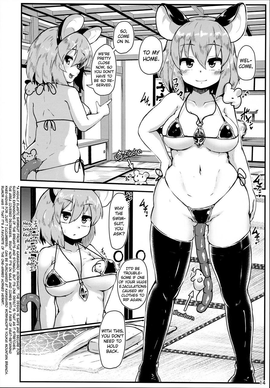 Otonari No Nazrin Wa Hanshokuki 1