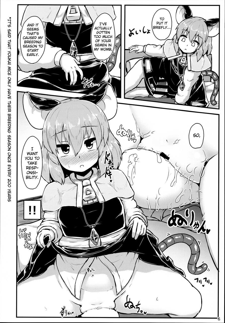 Otonari No Nazrin Wa Hanshokuki 1
