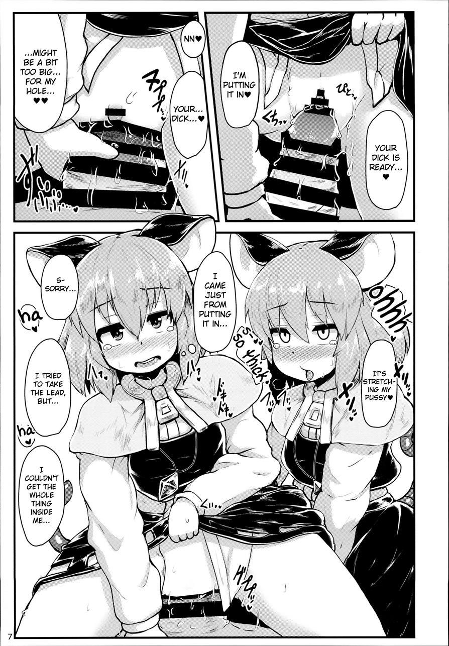 Otonari No Nazrin Wa Hanshokuki 1