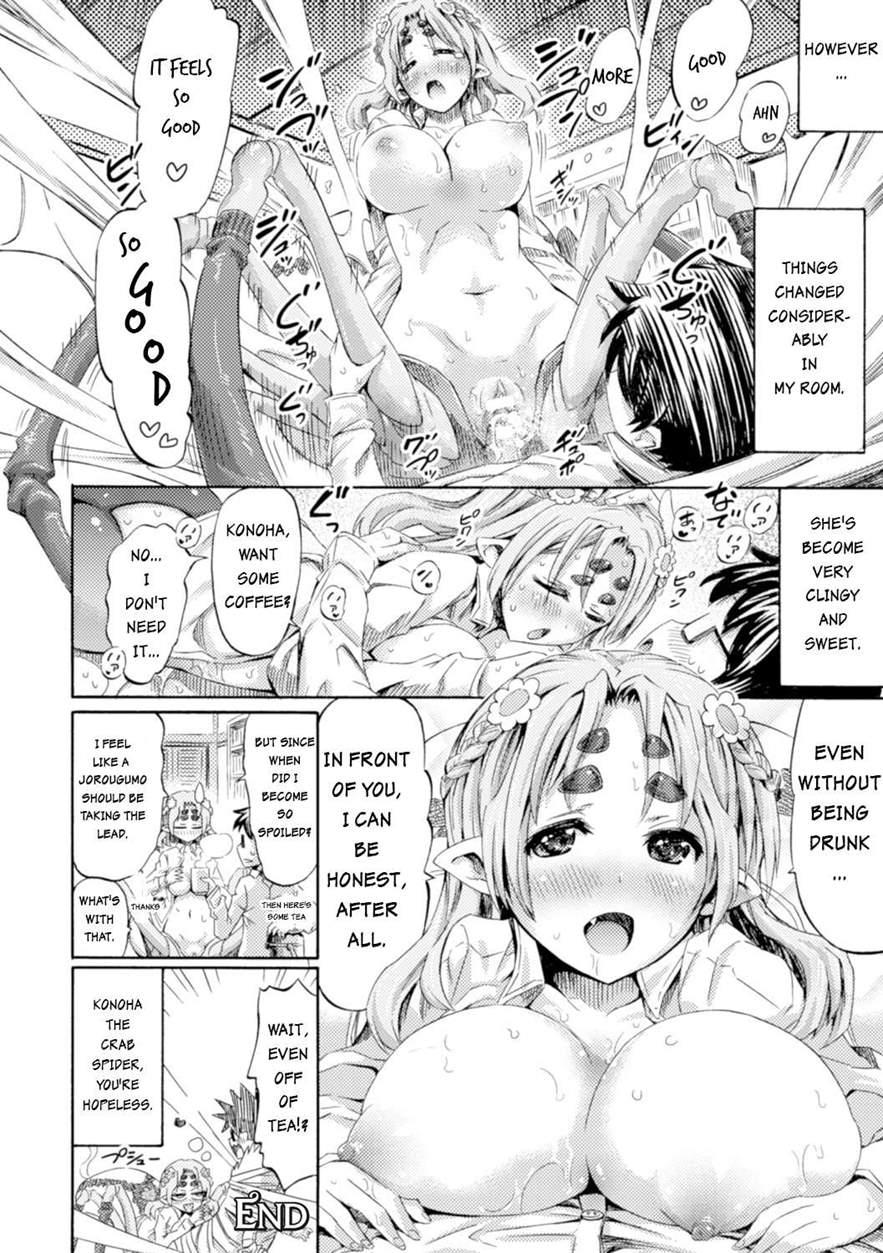 Otonari-san Wa Hanagumo Konoha 1