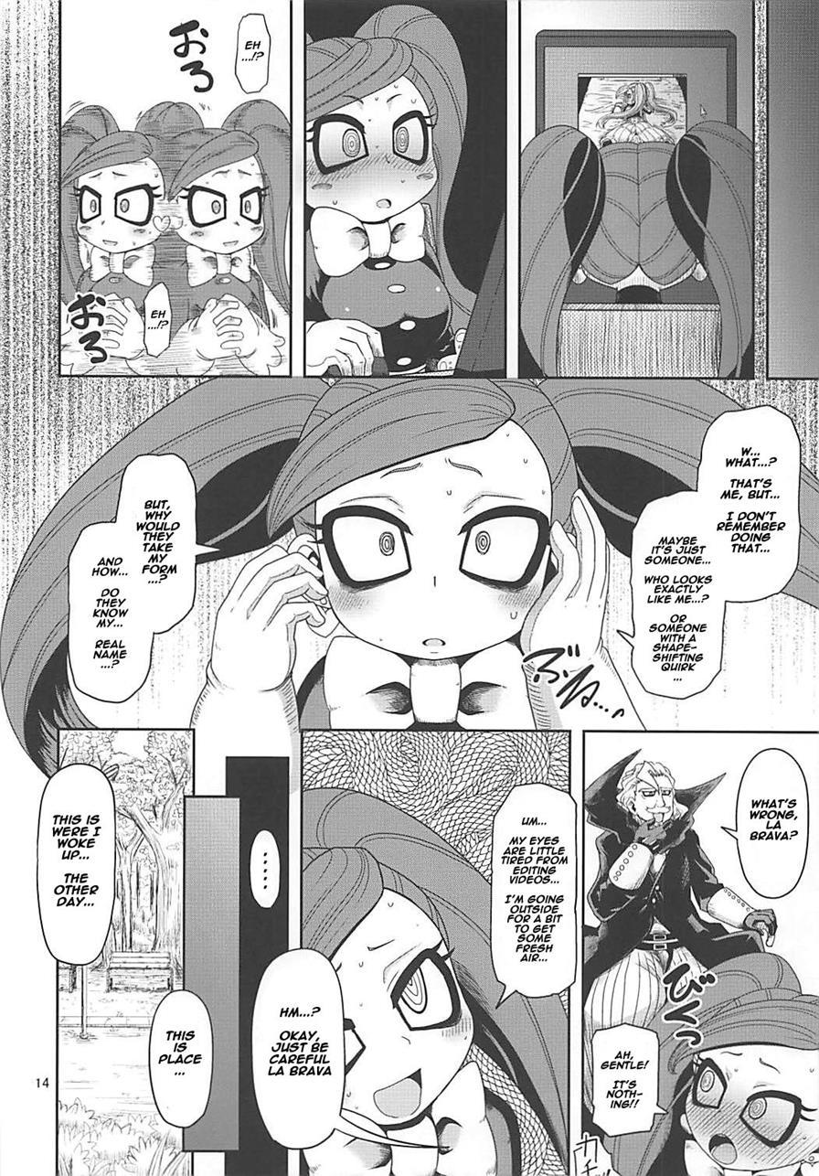 Otonari-san-chi No Osanazuma 1