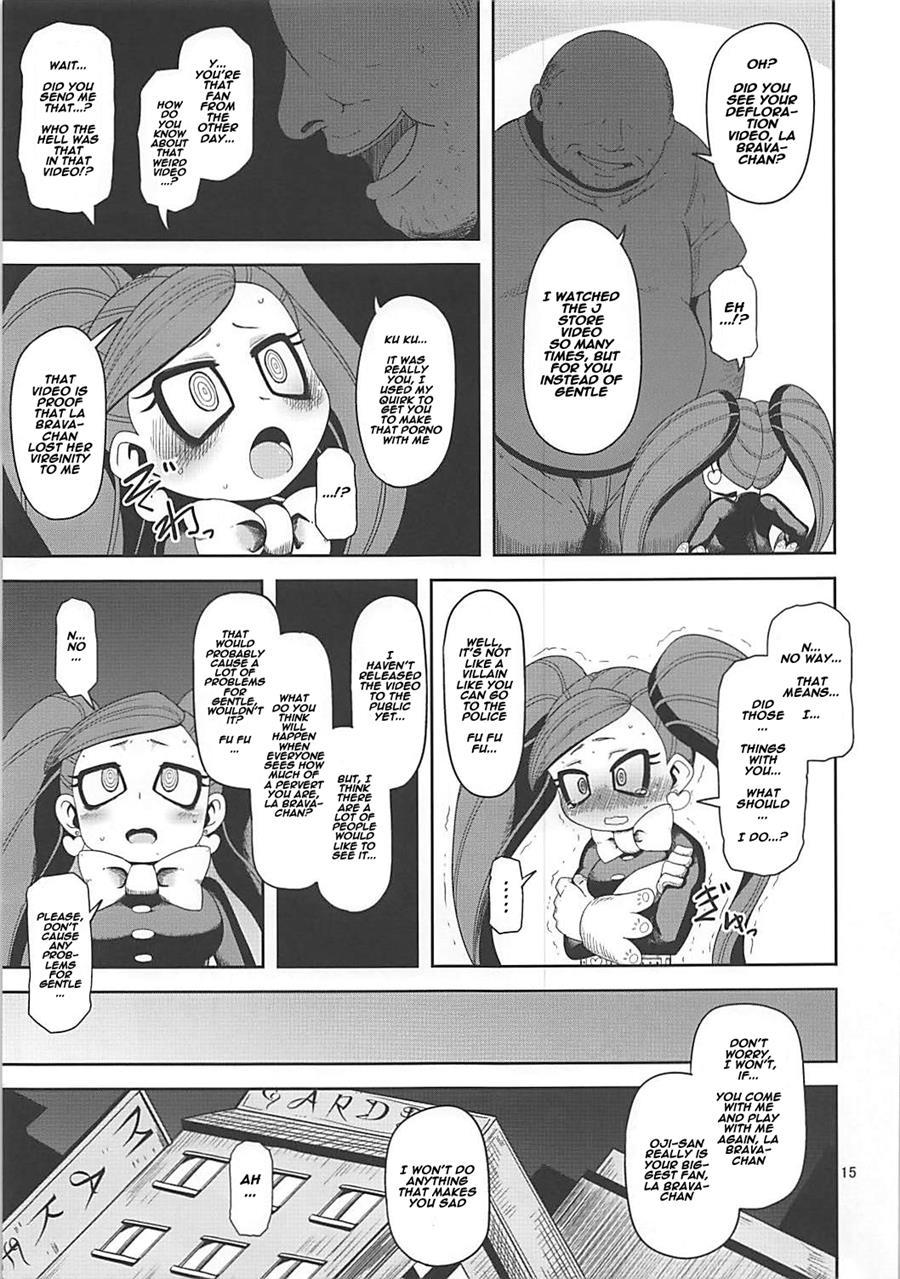 Otonari-san-chi No Osanazuma 1