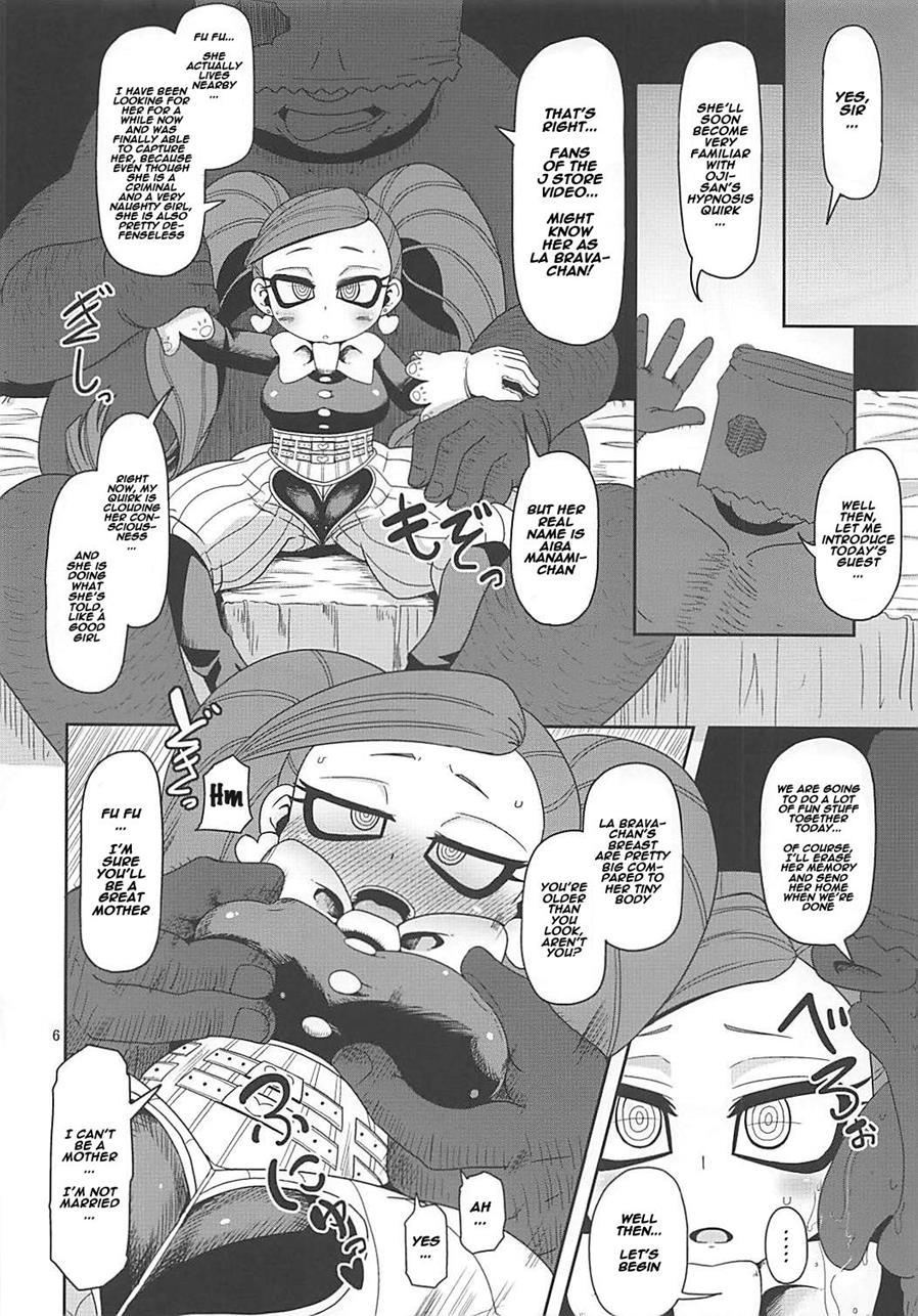Otonari-san-chi No Osanazuma 1