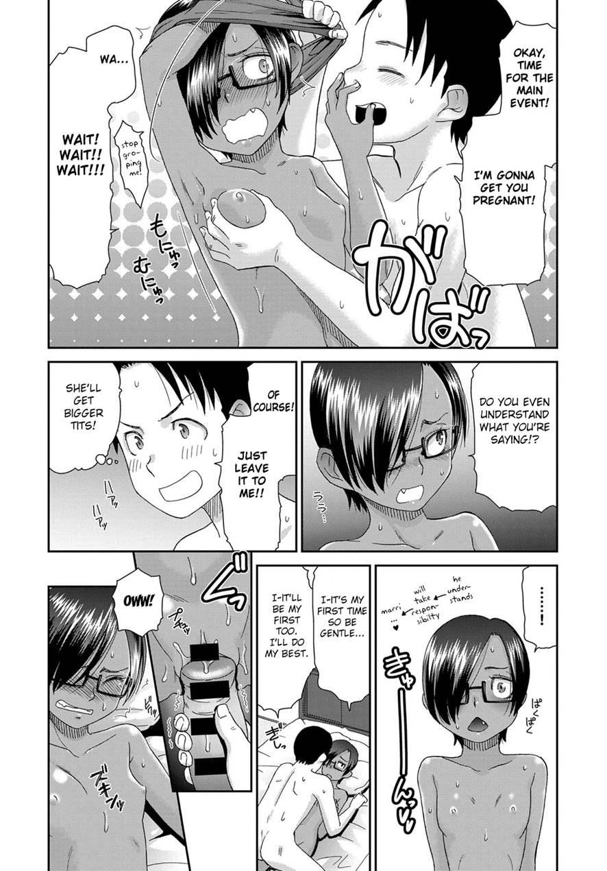 Otonarisan No Jun-kun 1