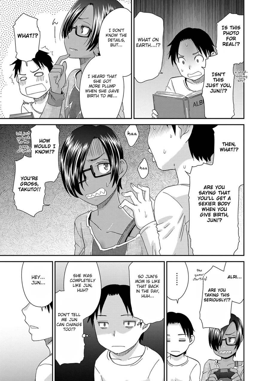 Otonarisan No Jun-kun 1