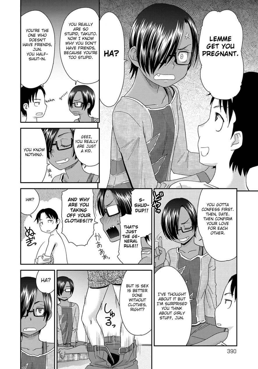 Otonarisan No Jun-kun 1