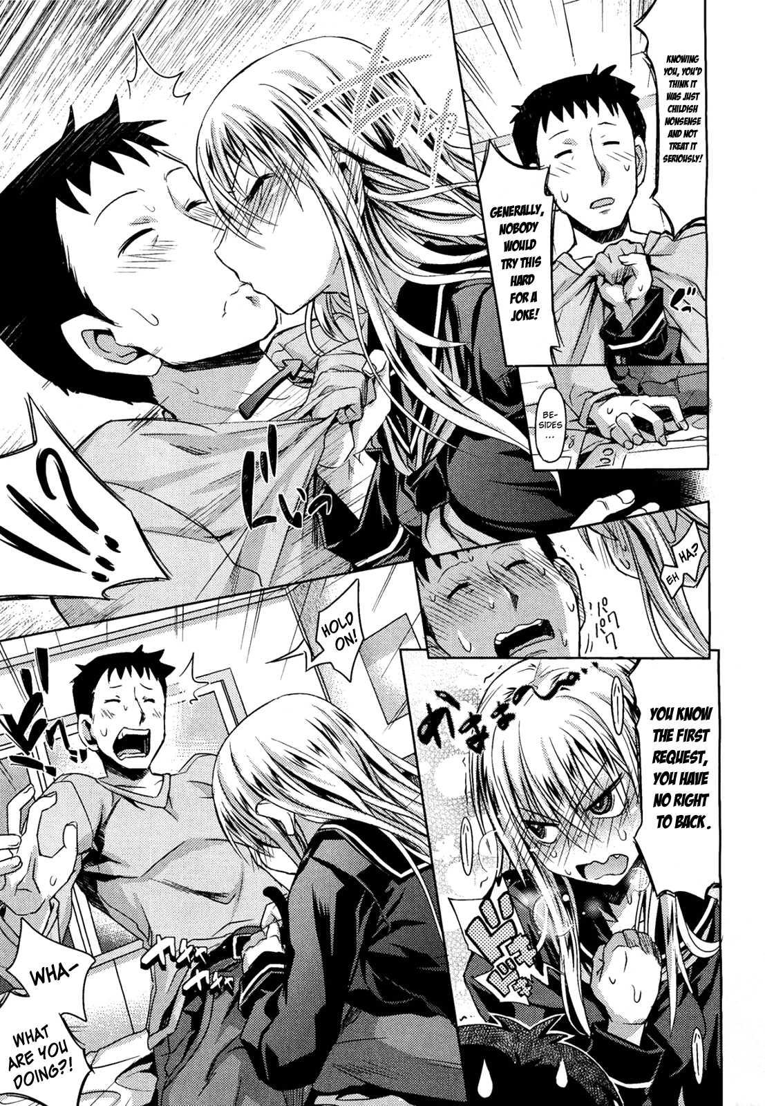 Otonarisan 1