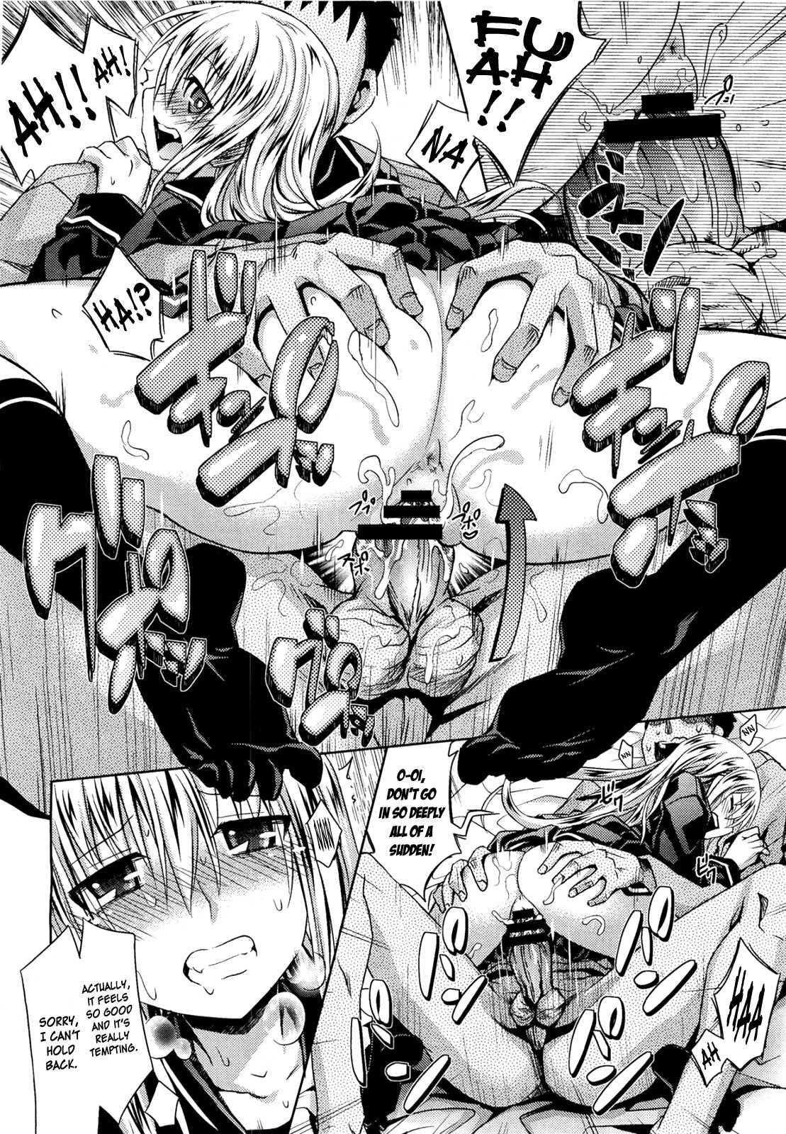 Otonarisan 1