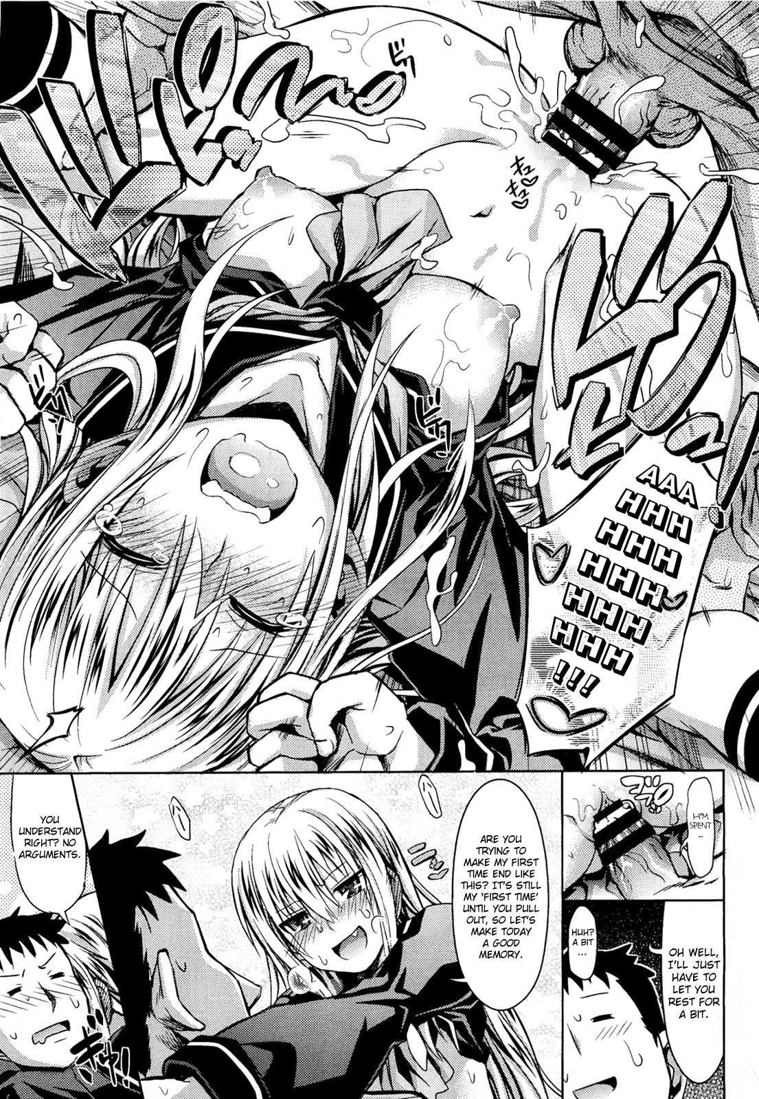 Otonarisan 1