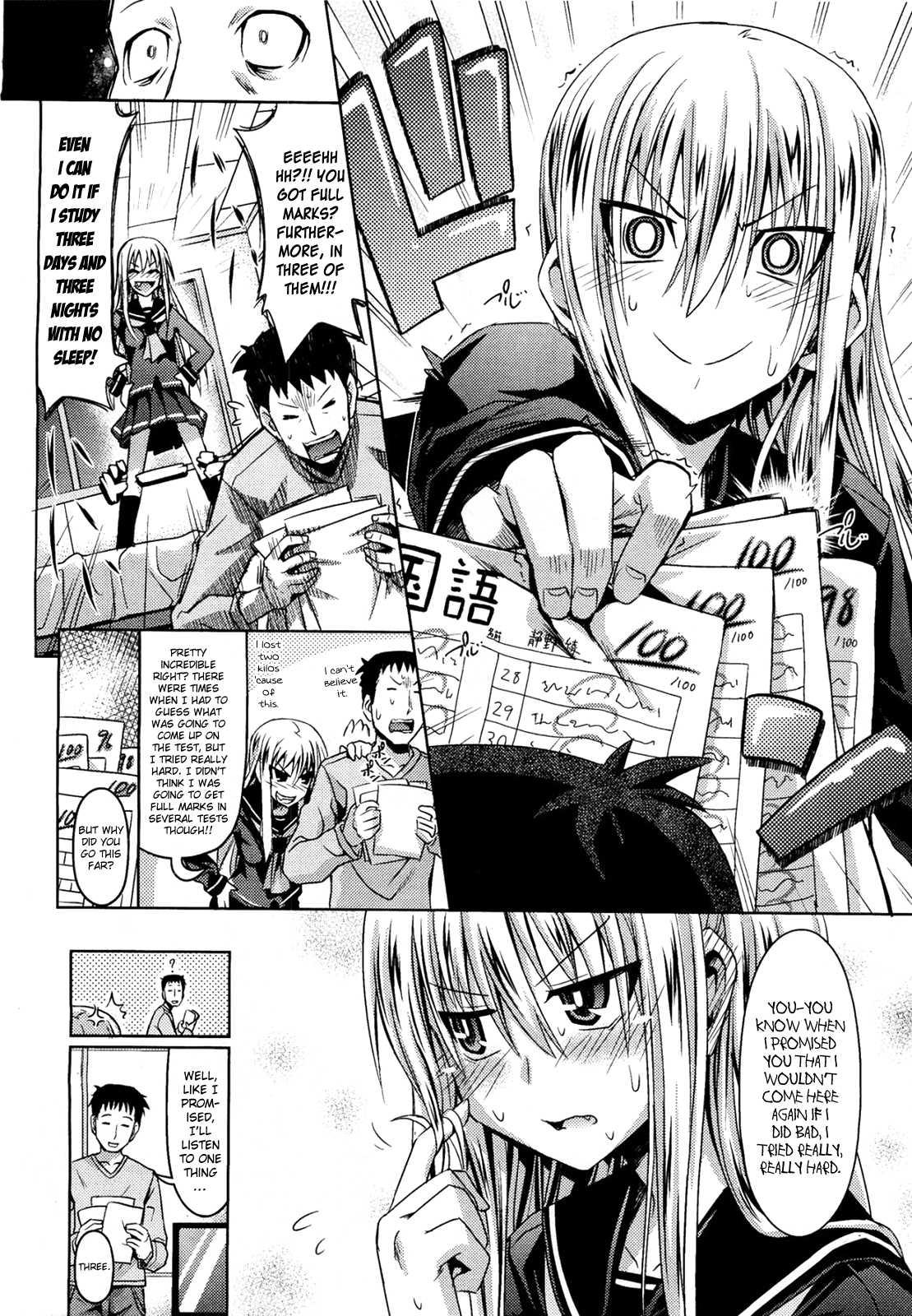 Otonarisan 1
