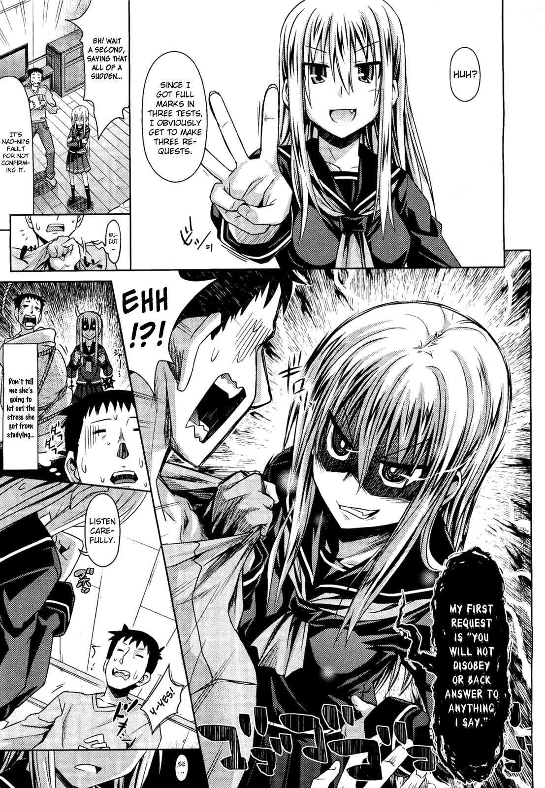 Otonarisan 1